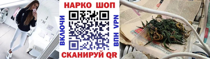 Купить наркотики цена Среднеуральск КОКАИН  Псилоцибиновые грибы  Марихуана 