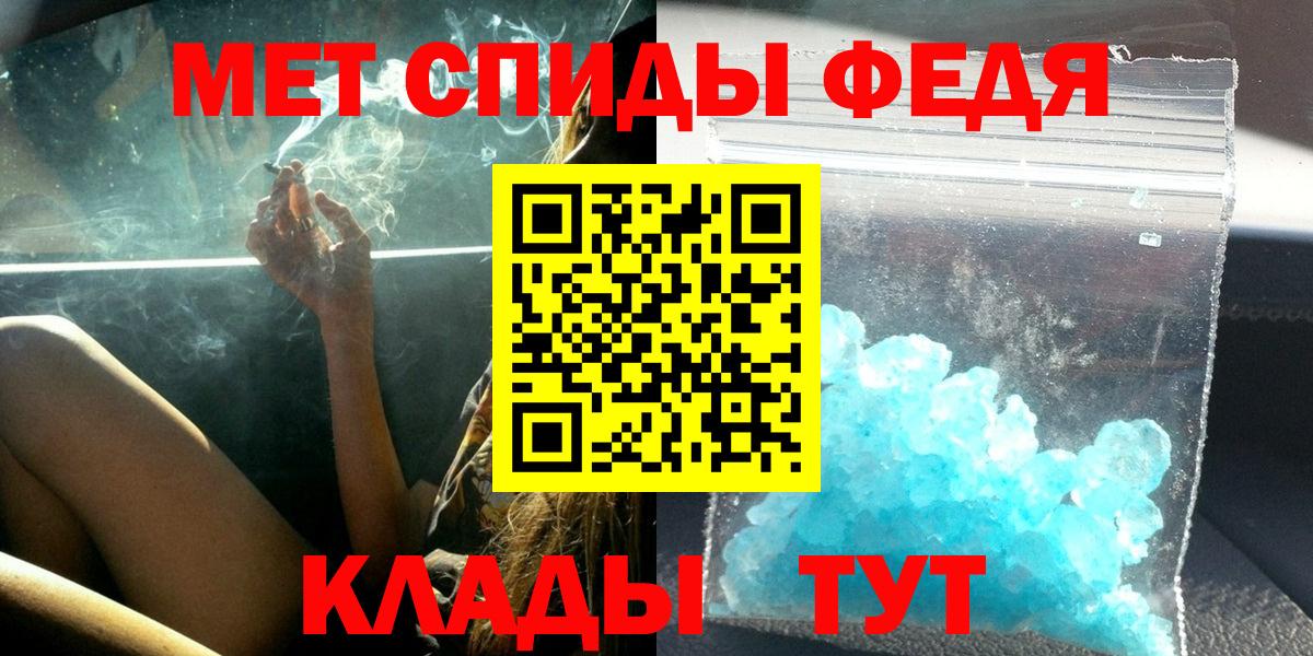 Amphetamine  Амфетамин 97%  МЕГА вход  Среднеуральск  Вход с VPN 