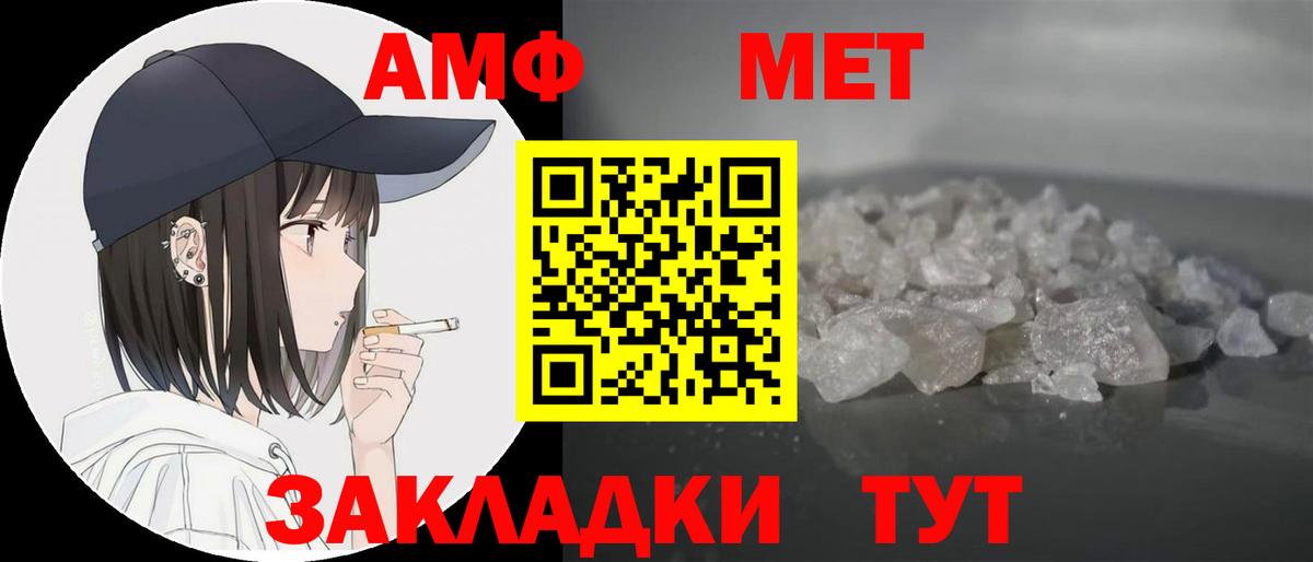 Amphetamine VHQ Среднеуральск
