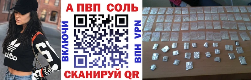 Alpha-PVP Соль  наркота  Среднеуральск 