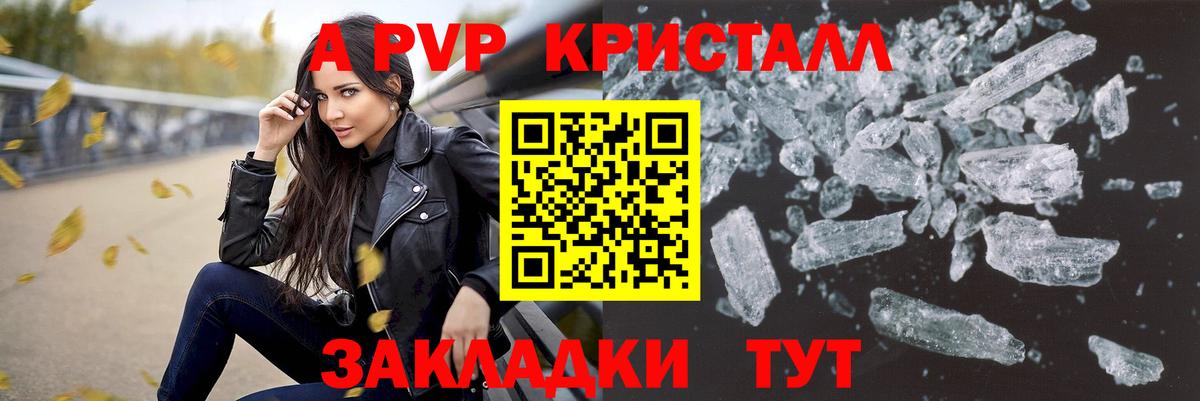Alpha PVP мука  Вход с VPN  APVP Соль  Среднеуральск  Alpha-PVP СК 