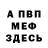 Метадон мёд Humay Hetemova