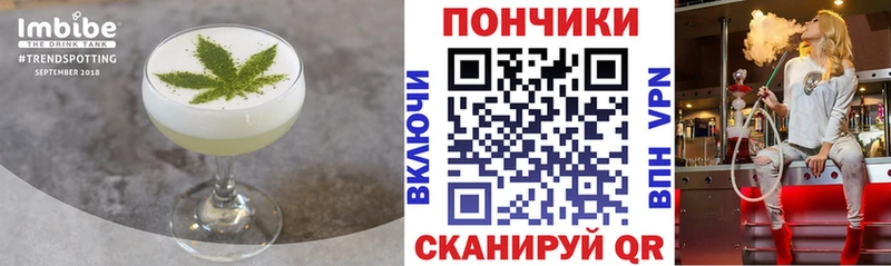 Печенье с ТГК конопля  mega ССЫЛКА  Среднеуральск  хочу наркоту 