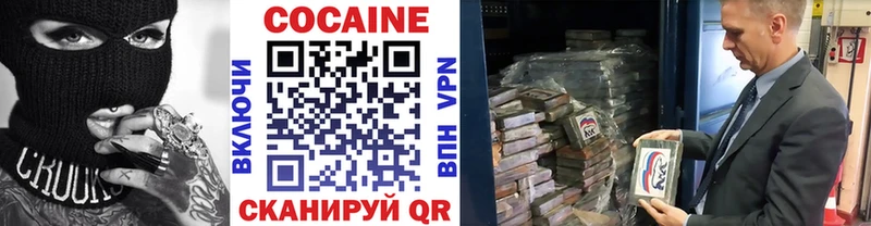 COCAIN VHQ  магазин продажи   Среднеуральск 