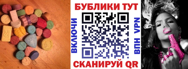 Экстази Дубай Среднеуральск