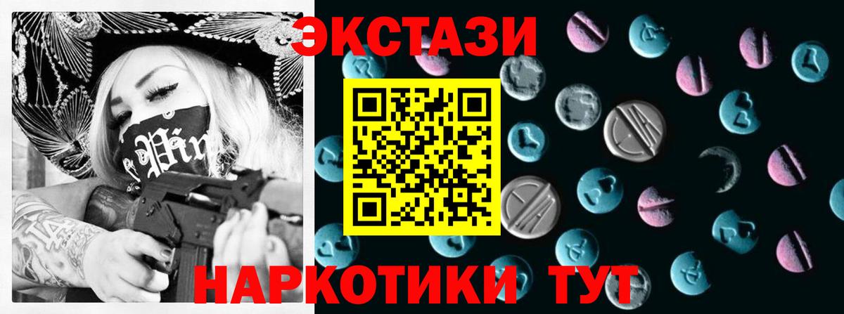 Экстази louis Vuitton  Вход с VPN  ЭКСТАЗИ  Среднеуральск  Ecstasy mix 
