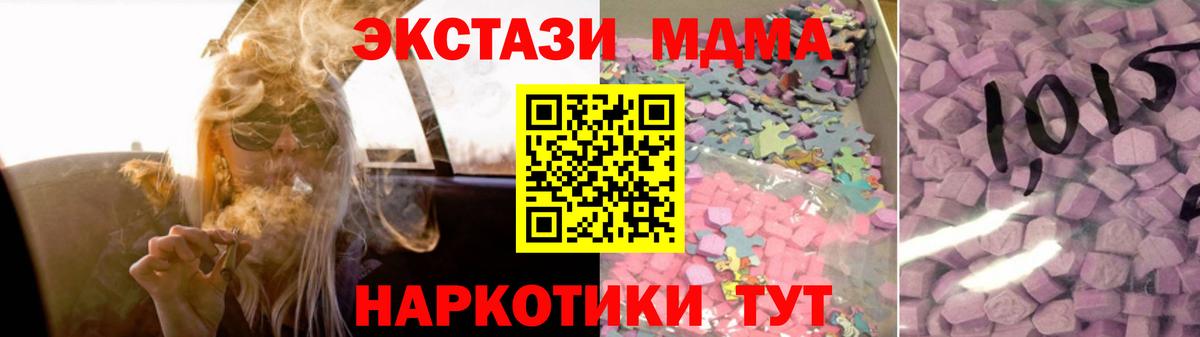 Ecstasy круглые Среднеуральск