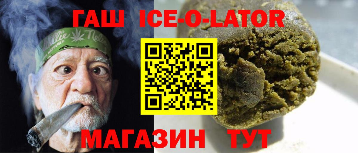 ГАШ убойный  Вход с VPN  ГАШ Изолятор  Среднеуральск 