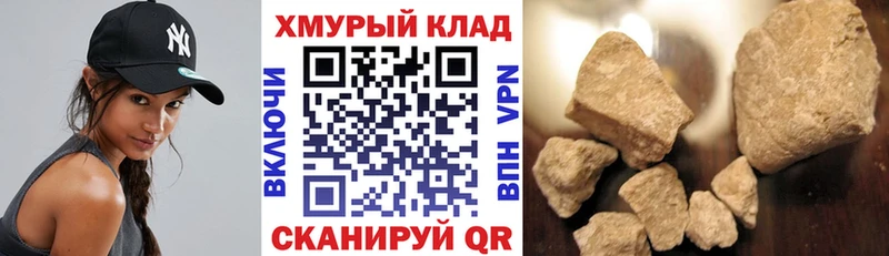 Героин белый Среднеуральск