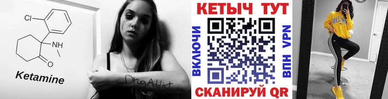 Кетамин ketamine  купить  цена  Среднеуральск 