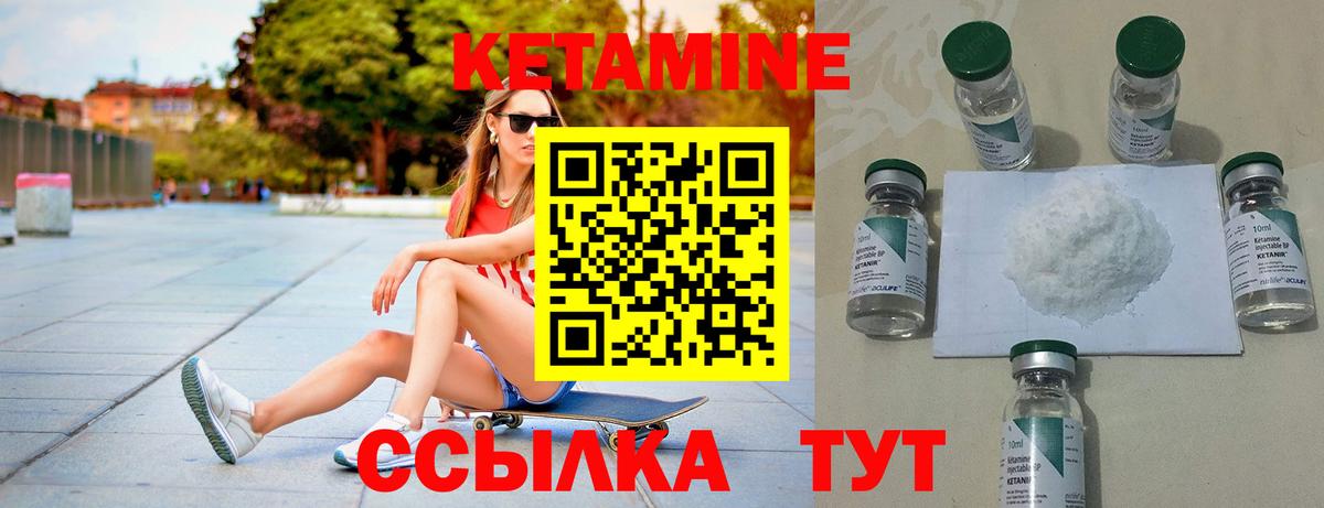 Кетамин ketamine  Вход с VPN  hydra ONION  Среднеуральск  Кетамин ketamine 