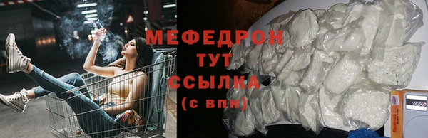 скорость Богородицк