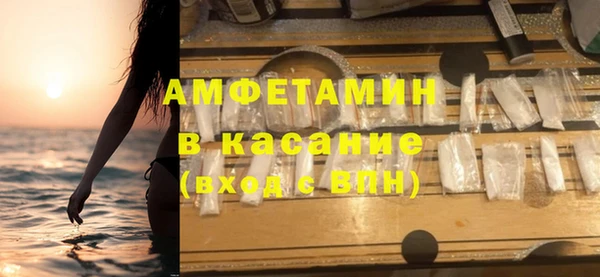 мефедрон Богданович