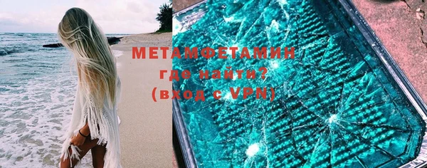 мефедрон Богданович