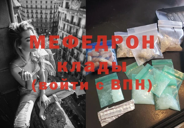 ECSTASY Богородск