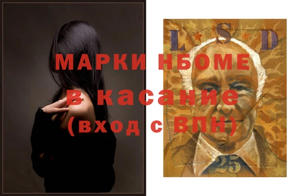 мефедрон Богданович