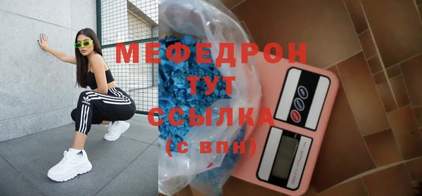 скорость Богородицк