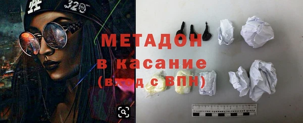 ECSTASY Богородск