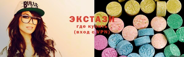 амф Осинники