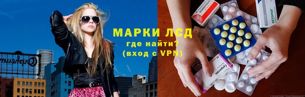 альфа пвп Переславль-Залесский