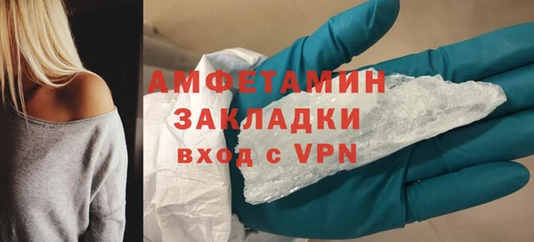 ECSTASY Богородск