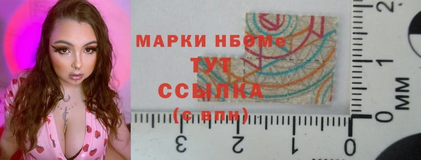 мефедрон Богданович