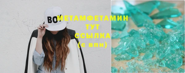 ECSTASY Богородск