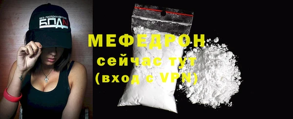 мефедрон Богданович