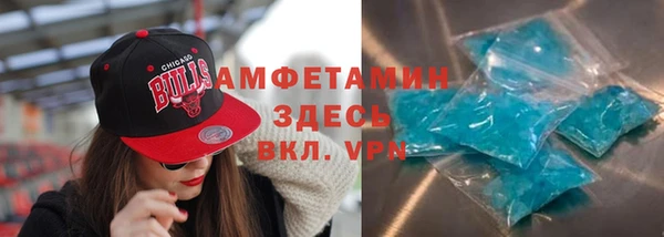 мефедрон Богданович