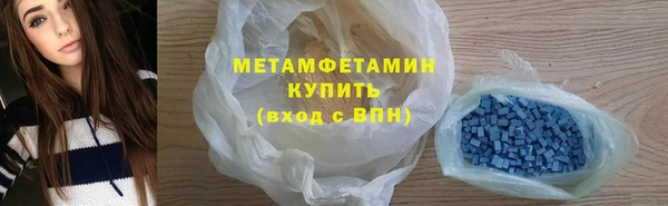 первитин Осташков