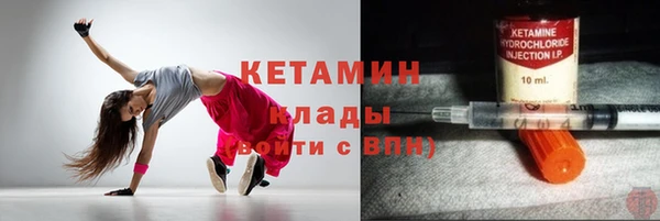 ECSTASY Богородск