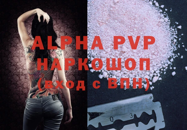 мефедрон Богданович