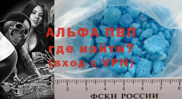 мефедрон Богданович