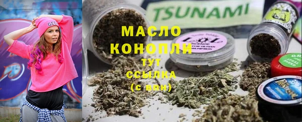 мефедрон Богданович