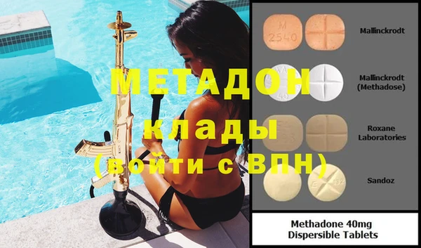 мефедрон Богданович
