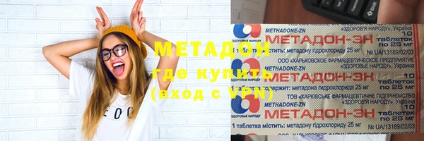 ECSTASY Богородск