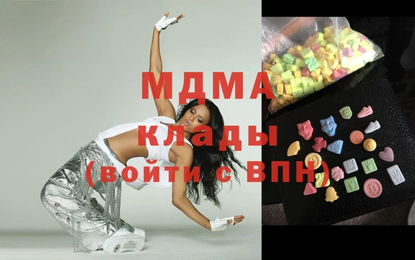 мефедрон Богданович
