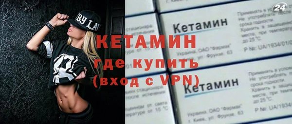 ECSTASY Богородск