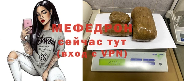 ECSTASY Богородск