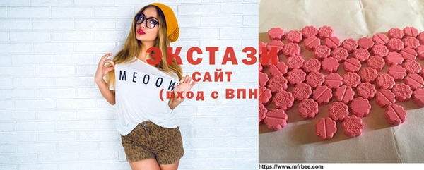 шишки Белокуриха