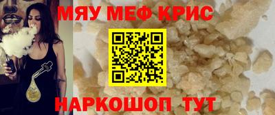 таблы Краснознаменск
