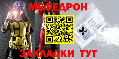 ешки Коммунар
