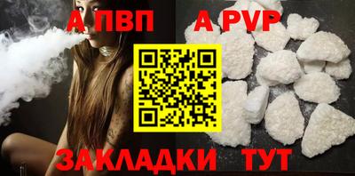 меф Комсомольск-на-Амуре