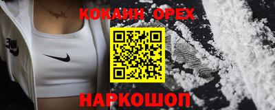СК Краснокаменск