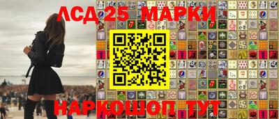 спиды Краснодар
