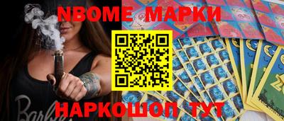 ешки Коммунар
