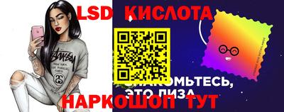 таблы Краснознаменск
