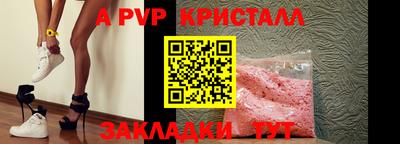 меф Комсомольск-на-Амуре