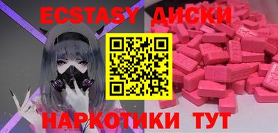 ешки Коммунар