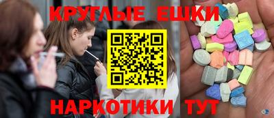 ешки Коммунар